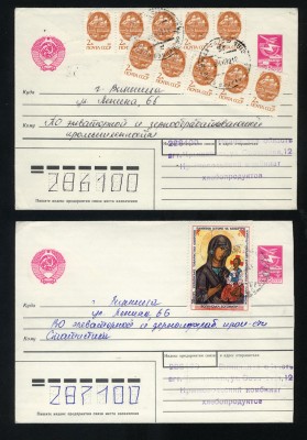 Крыжополь, Винницкой. <br />Верхний конверт отправлен 09-04-92<br />Нижний - 13-04-92
