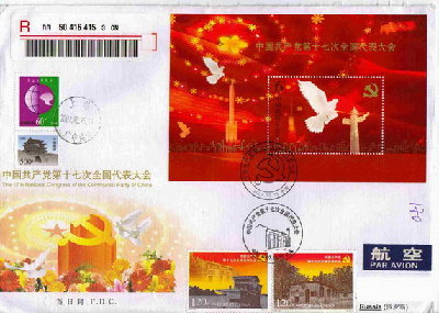 China2007-29asd.jpg