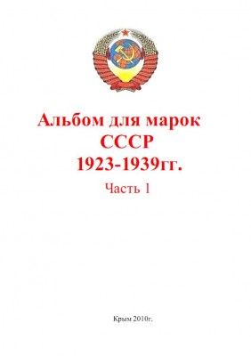 форзац.jpg