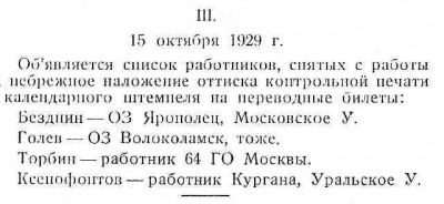 Копия img142.jpg