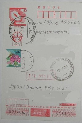 card_Japan_01.JPG