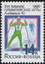 Ru1992-1-1.jpg