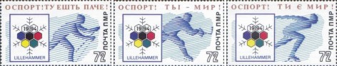 Декабрь 1993