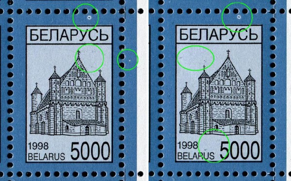 70 марка 2 типа листа - белые колечки на верхнем контуре марки