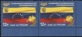 Венесуэла 2011_resize.jpg