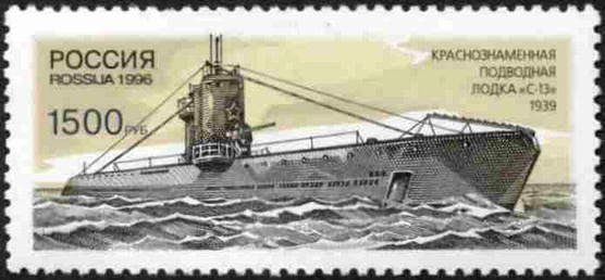 Russian_stamp_304_S-13_1996.jpg