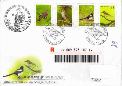Taiwan-Birds3.jpg