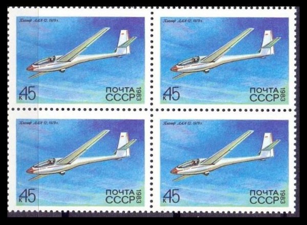 5371-1983 КВБЛ.jpg