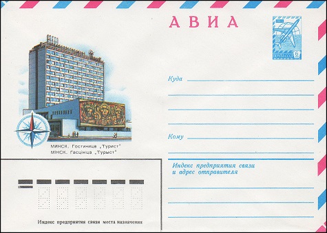 1982-3.jpg