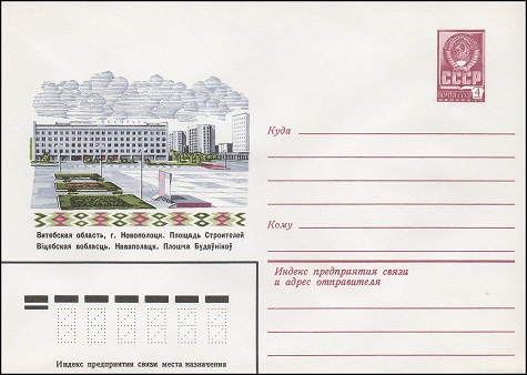 1979-417.jpg