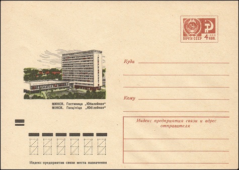 1973-561.jpg