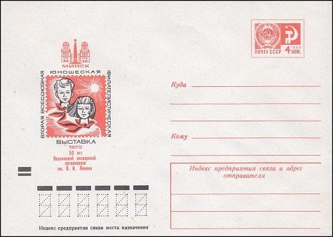 1972-54.jpg