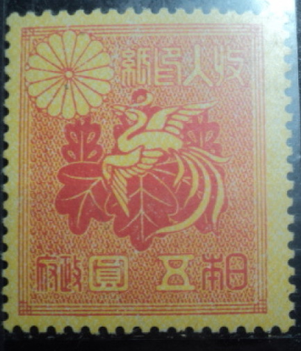 lot507698_yaponiya--MNH_img884.jpg