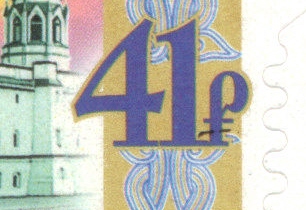 41 руб Черные штрихи.jpg