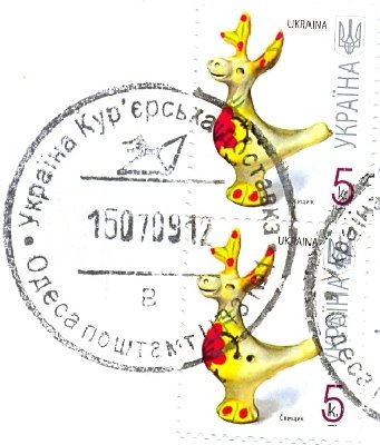 Kurjer0001.jpg