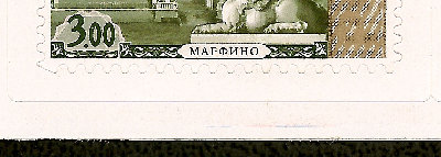 3 руб. - лист 3 ТЗ 1 полоса.jpg