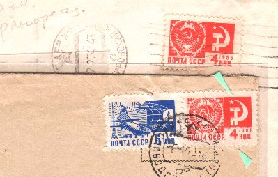 4коп бумага флюоресц и простая.jpg