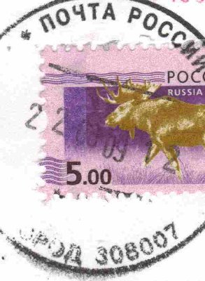 5 р Нарушение центровки.jpg