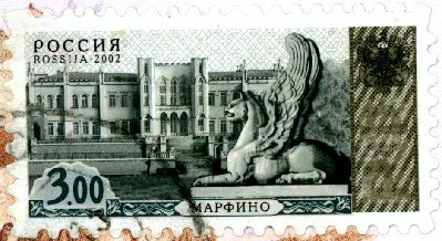 Marphino_II.jpg