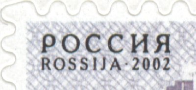 Тип III