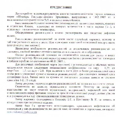 эрмитаж кат 4.jpg