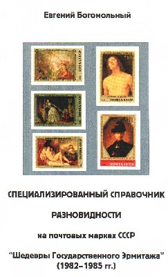 эрмитаж кат 1.jpg