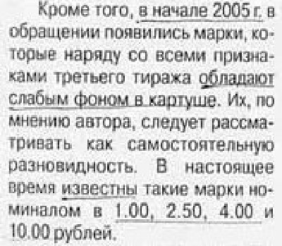 Фрагм статьи.jpg