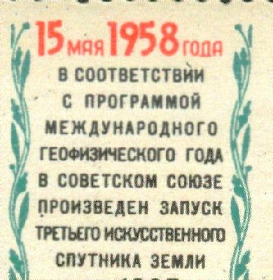 точка под &amp;quot; П &amp;quot; в &amp;quot; ПРОИЗВЕДЕН &amp;quot; и буква &amp;quot; Й &amp;quot; вместо первой &amp;quot; И &amp;quot; в<br /> &amp;quot; СООТВЕТСТВИИ &amp;quot;.