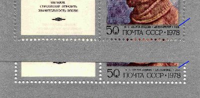 Сдвиг.jpg