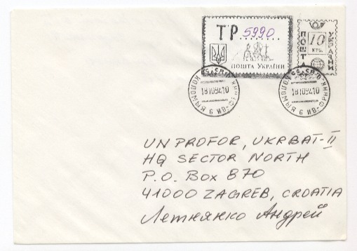 Ukraine 94.jpg