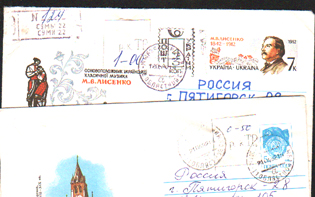 сумы конв.jpg