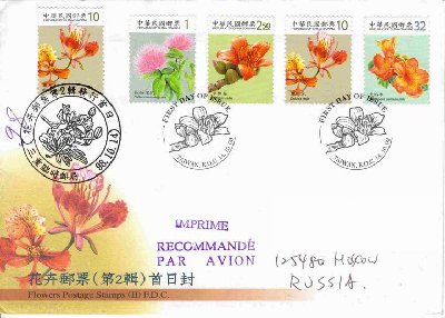 2009-Taiwan-10-14-Flowers.jpg
