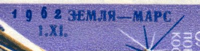 Буквы &amp;quot; З &amp;quot; и &amp;quot; Е &amp;quot; в &amp;quot; ЗЕМЛЯ &amp;quot; соединены черточкой.
