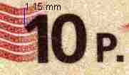 10 р 1.15 мм.jpg