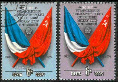 Отличие в фоне. На химию и Солнышко не похоже, так как другие цвета ( в частности синий ) не изменены. Возможно пропуск розового цвета.