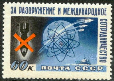 Черное пятно у стабилизатора бомбы.
