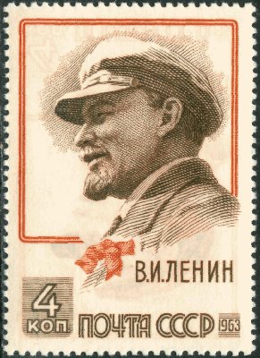 На марке просматривается розовый перевернутый оттиск Ильича ( скан неважный поэтому см. под В.И.ЛЕНИН)