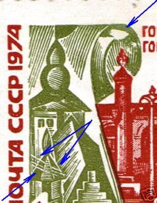 Скан чужой