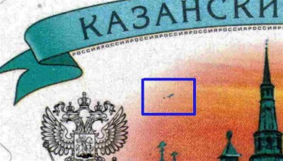 2 р НЛО.jpg