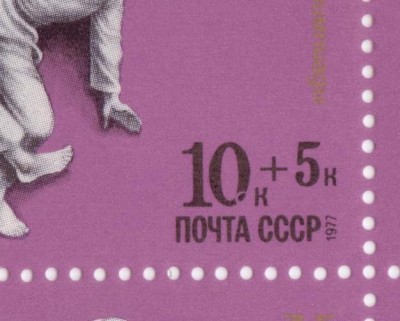 разбитый &amp;quot;0&amp;quot; в &amp;quot;10коп&amp;quot; - 26я марка