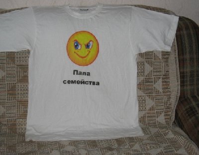 Папа семейства.jpg