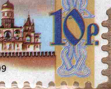 10 р Не совпадение цветов.jpg