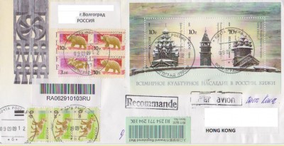 Volgograd-1.JPG