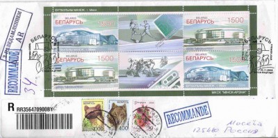Беларусь-2009-11-30_Стадионы.jpg