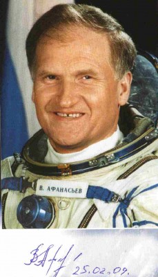 Афанасьев автограф.jpg