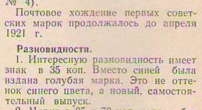 Карлинский.JPG