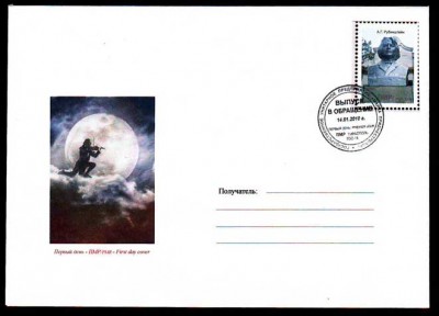 рубинштейн_ КПД0001.jpg