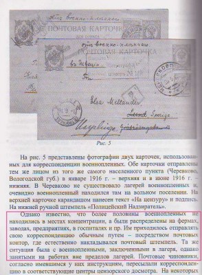 _вц_обрез.jpg