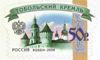 Зеленая. Разновидность этой марки по бумаге- напечатана на серовато-кремовой бумаге.