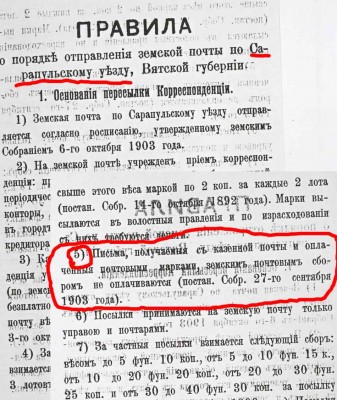РР0007.jpg
